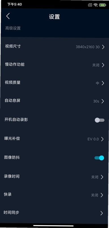 QS Camera预览图