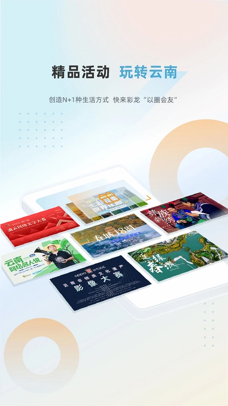 彩龙社区预览图