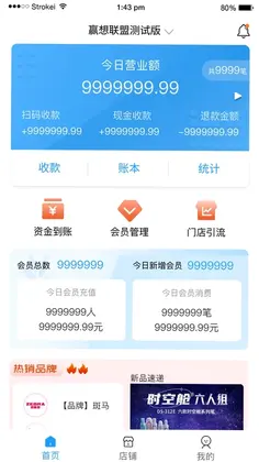 赢想联盟预览图