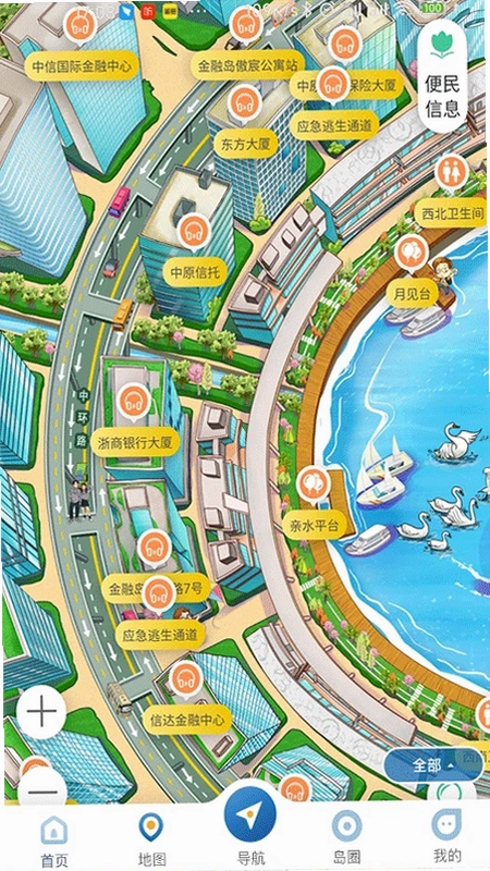 上岛通预览图