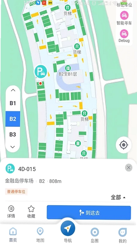 上岛通预览图