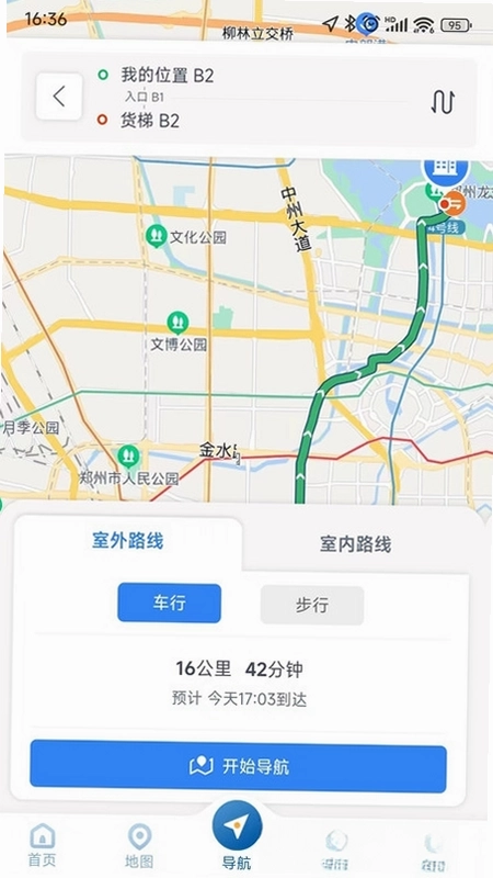 上岛通预览图