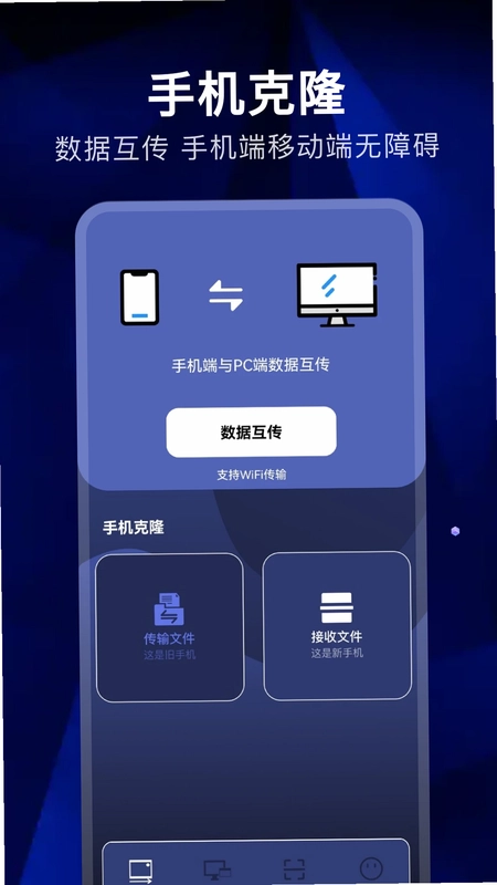 全能小答题预览图