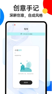 SafeX助手预览图