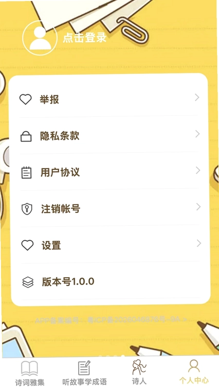 全能小答题预览图