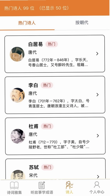 全能小答题预览图