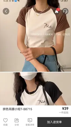 衣莱预览图