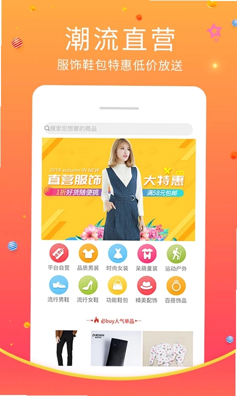 蜘点生活预览图