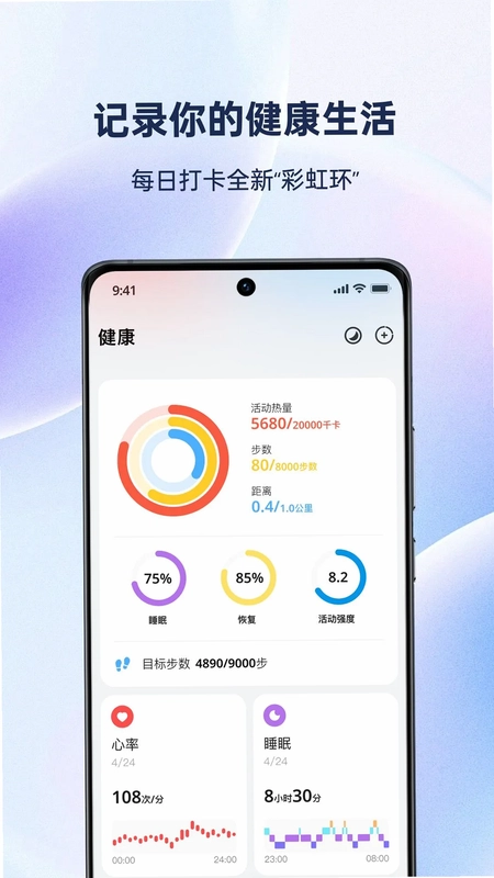 AIBuds预览图