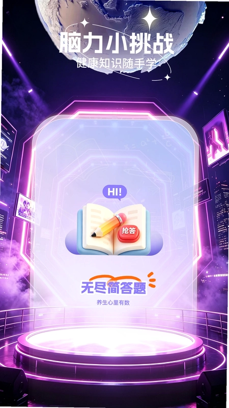 鑫趣享预览图