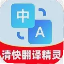 ��췭�뾫��1.0.2 ��׿��