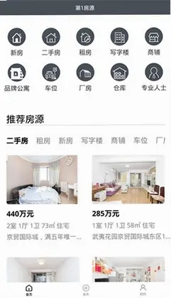 第一房源预览图