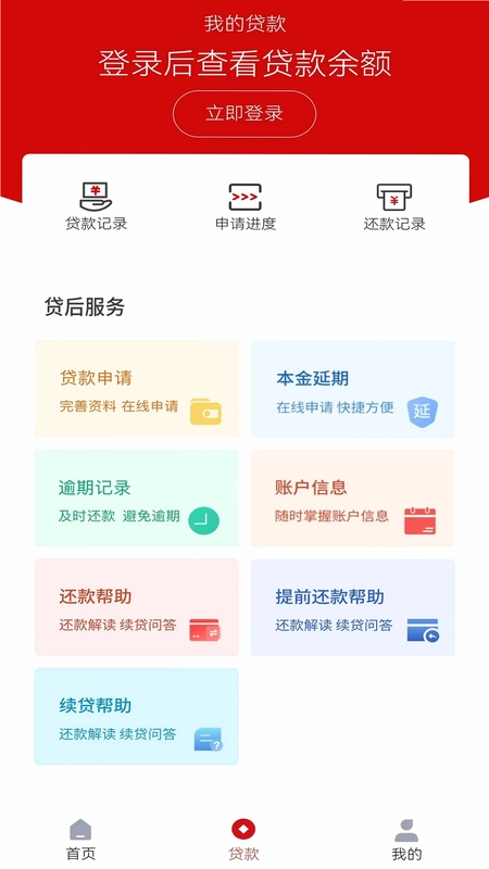 ������ѧ����appԤ��ͼ