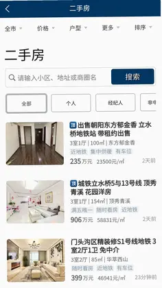 第一房源预览图