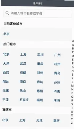 第一房源预览图