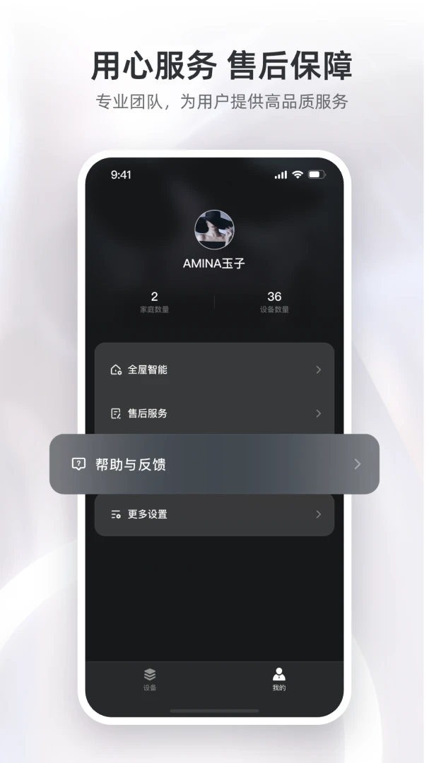����δ���������豸����