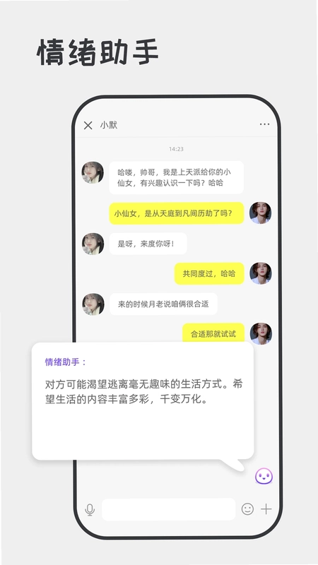 喋喋不休预览图