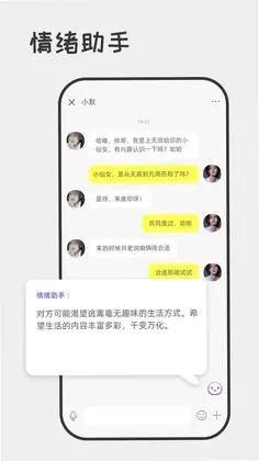 喋喋不休预览图