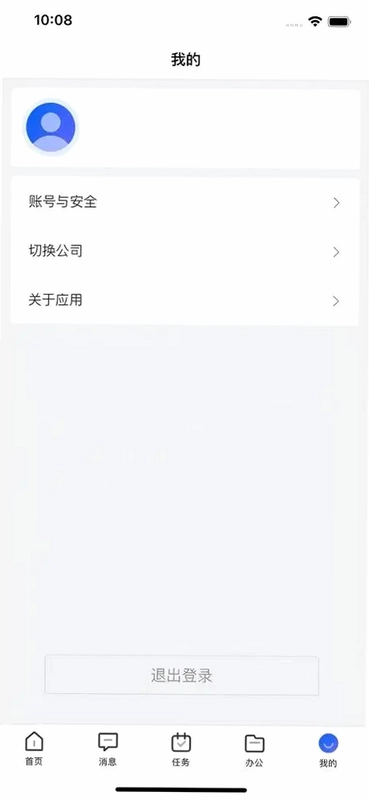 公估在线预览图