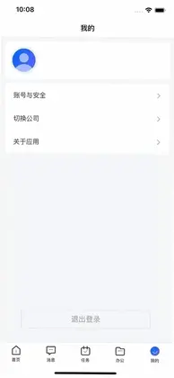 公估在线预览图