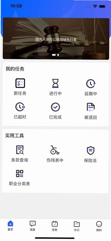 公估在线预览图