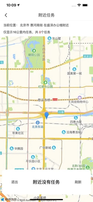 公估在线预览图