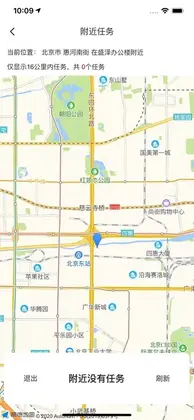 公估在线预览图