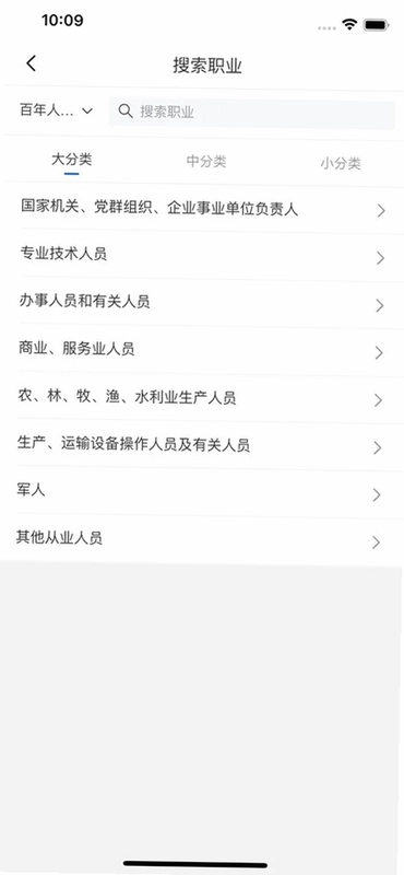 公估在线预览图
