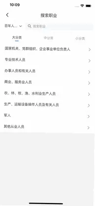 公估在线预览图