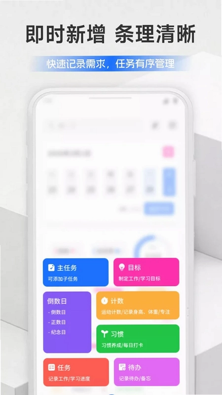 Ebpay清单预览图