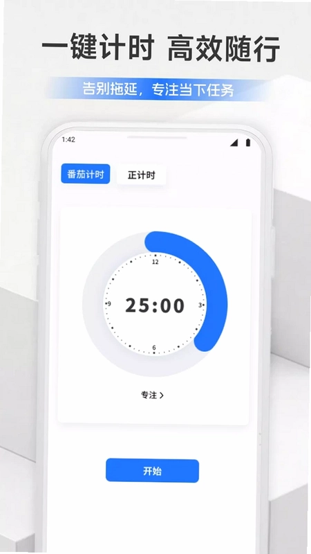 Ebpay清单预览图
