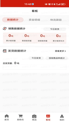 大水泥预览图
