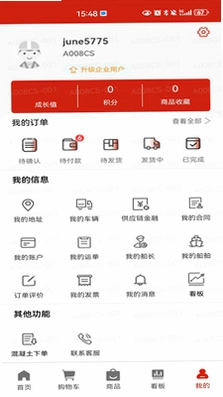 大水泥预览图
