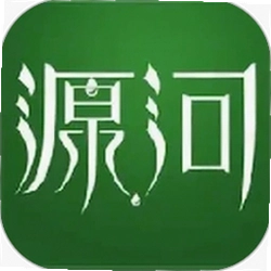 源河