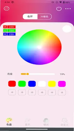 DJ PAR LIGHT帕灯控光预览图