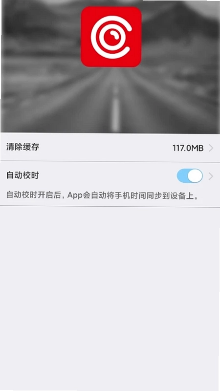 WAYCOME威瞰行车记录仪预览图