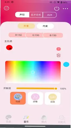 DJ PAR LIGHT帕灯控光预览图