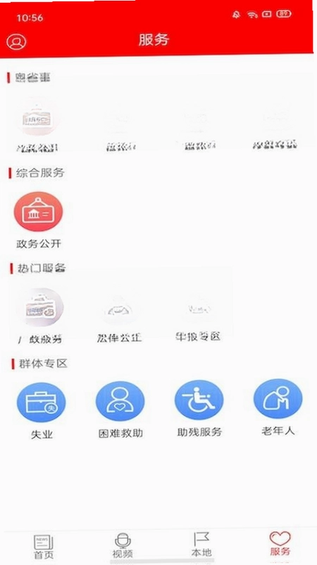 源河预览图