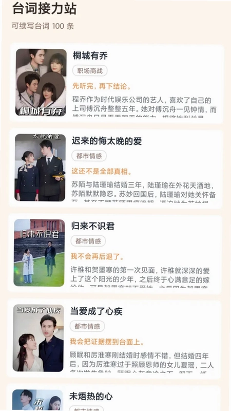 暖春剧场预览图