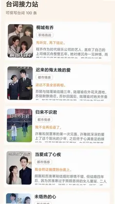 暖春剧场预览图