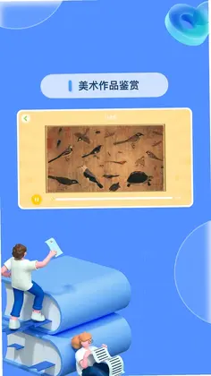 成长中心预览图