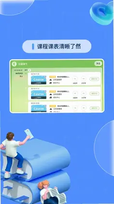 成长中心预览图