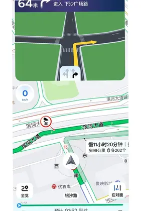 润合闪送预览图