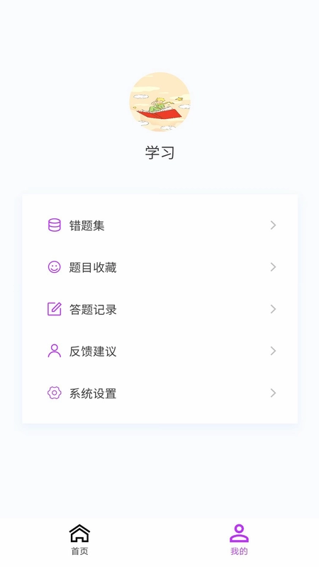 社会工作者100题库预览图