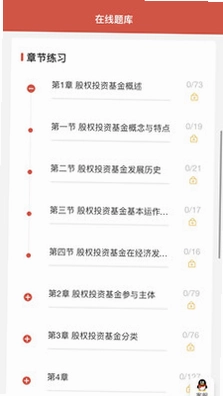 速过通预览图