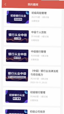 速过通预览图