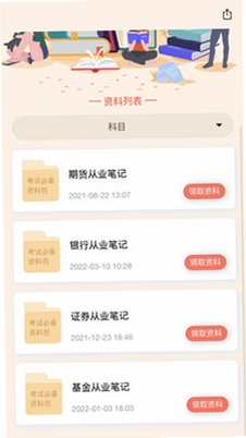 �ٹ�ͨԤ��ͼ
