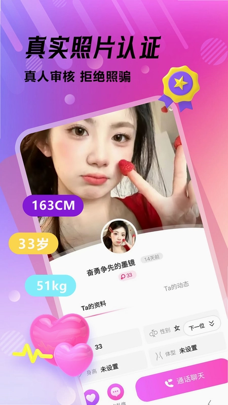 国华e保预览图