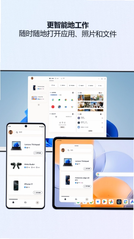 超级互联预览图
