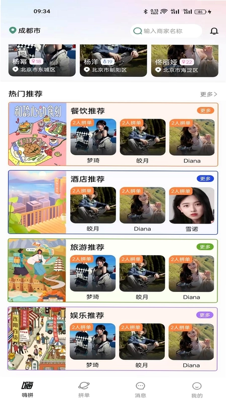 ������appԤ��ͼ